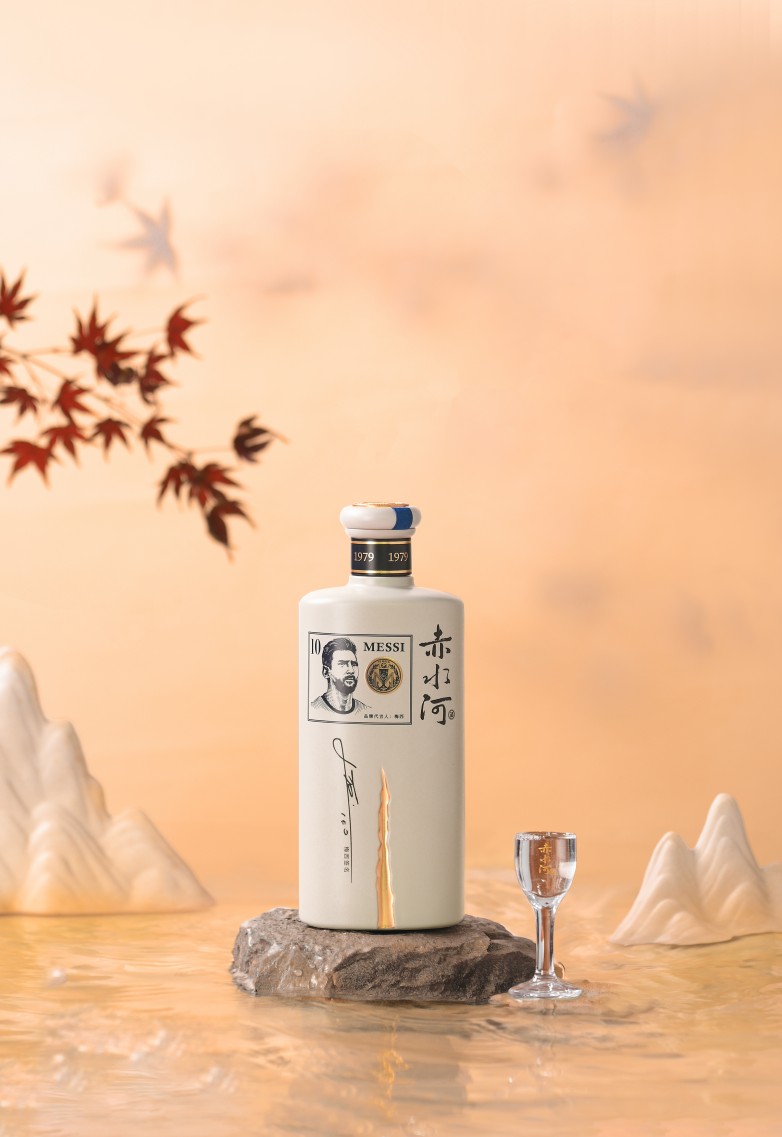 梅西代言的赤水河白酒，这次赢麻了！