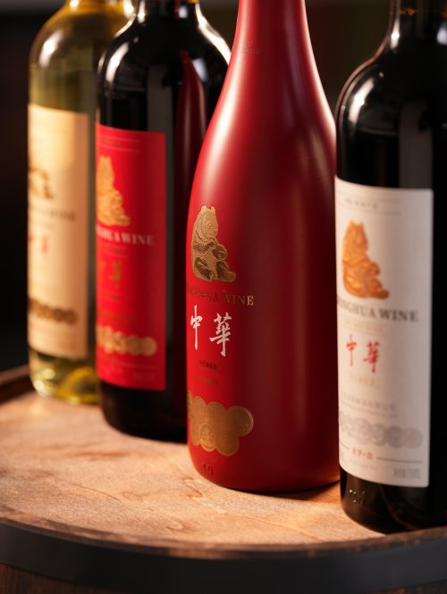 中华红酒新品熊猫系列重磅发布，引领国产葡萄酒创新热潮
