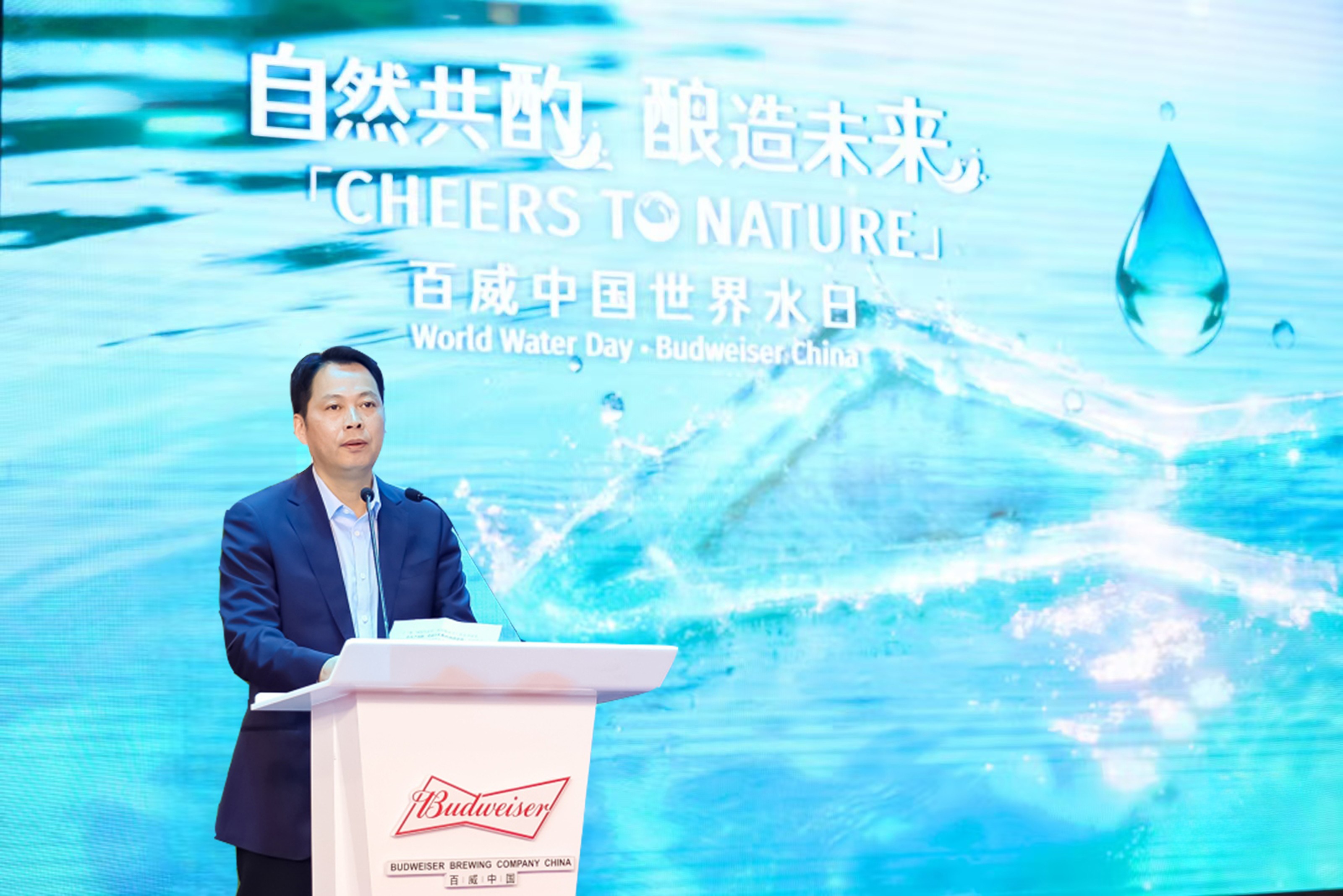 自然共酌，酿造未来 百威中国在木兰溪畔续写护水新篇章