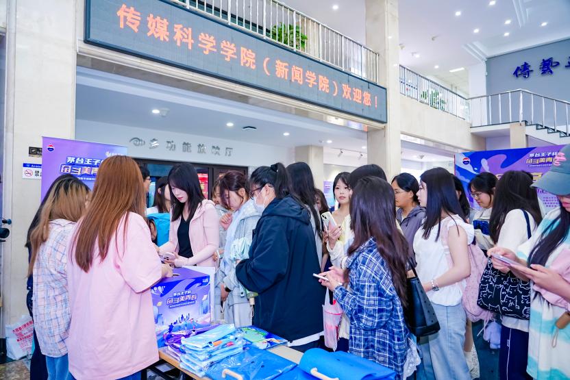 从“对青年说话”到“与青年共生”！茅台王子打造白酒年轻化标杆样本	