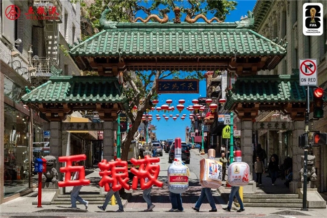 五粮液世界杯一役，跑通了白酒体育营销品效闭环链路	