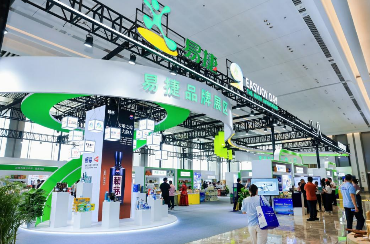 赋能中石化“二次创业”，赖茅闪耀2026广州易享节