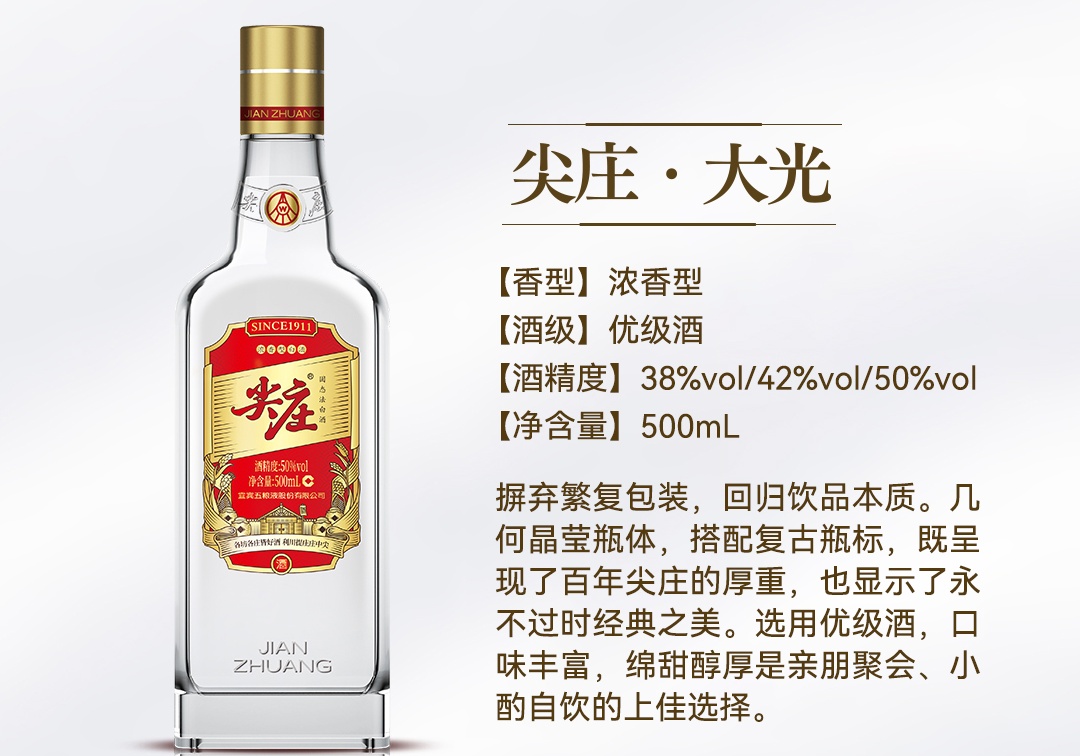 朋友小聚口粮酒怎么选？2026年高性价比浓香型白酒选型指南	