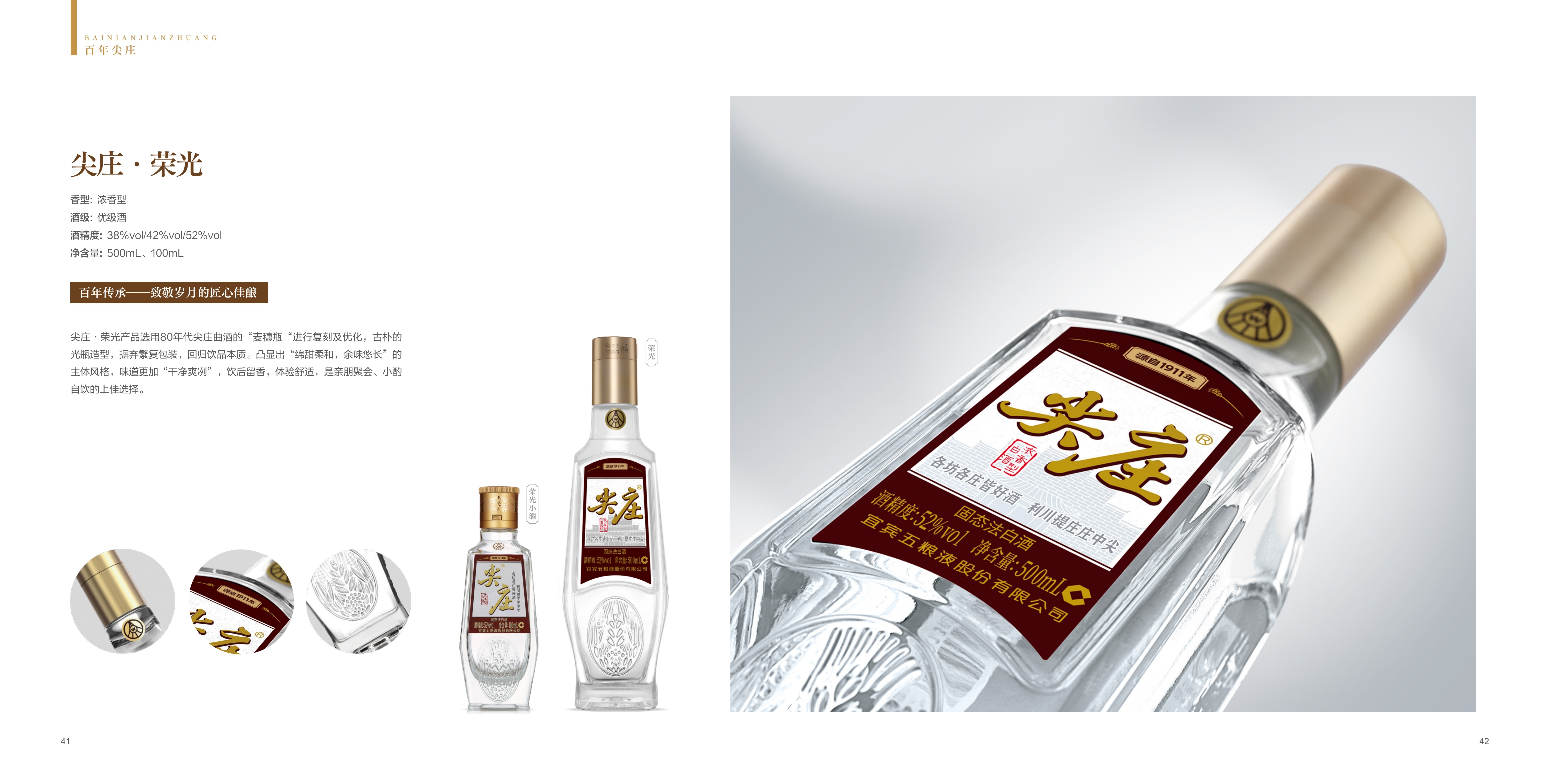 聚餐口粮酒实测：一年喝下来，尖庄到底值不值？	